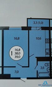 40 м², 1-комнатная квартира 3 750 000 ₽ - изображение 32