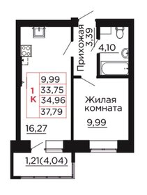 80,3 м², 3-комнатная квартира 11 800 000 ₽ - изображение 47