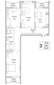 104,3 м², 3-комнатная квартира 16 350 400 ₽ - изображение 60