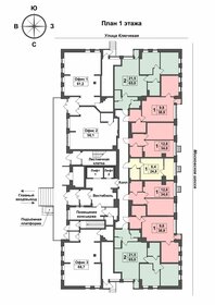 39,2 м², 1-комнатная квартира 3 399 000 ₽ - изображение 38