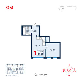 33,7 м², 1-комнатная квартира 3 800 000 ₽ - изображение 76