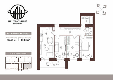 Квартира 81,8 м², 3-комнатная - изображение 1