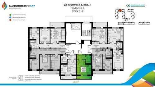 24,8 м², 1-комнатная квартира 3 300 000 ₽ - изображение 35