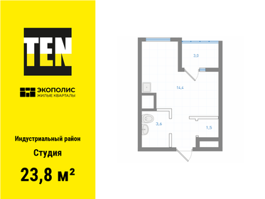 23,9 м², квартира-студия 4 452 300 ₽ - изображение 11