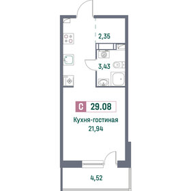 29 м², квартира-студия 5 000 000 ₽ - изображение 94