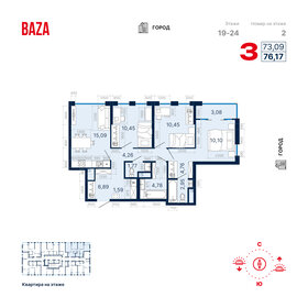 Квартира 76,2 м², 3-комнатная - изображение 1