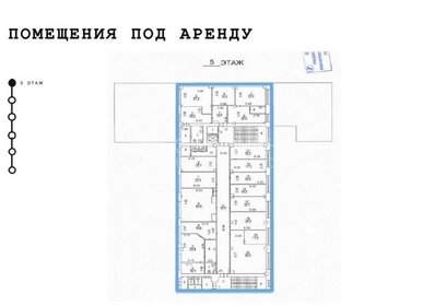 710 м², офис 3 700 000 ₽ в месяц - изображение 51