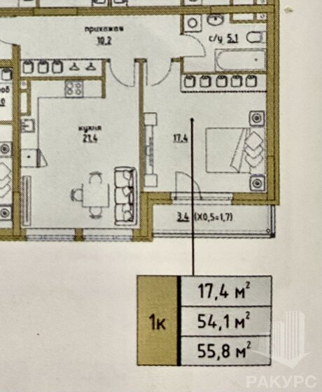 55,8 м², 1-комнатная квартира 10 600 000 ₽ - изображение 1