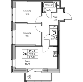 Квартира 48,6 м², 2-комнатная - изображение 1