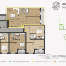 Квартира 75,3 м², 2-комнатная - изображение 2