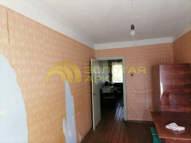 50,1 м², квартира-студия 2 300 000 ₽ - изображение 26