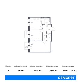 Квартира 26,4 м², студия - изображение 1