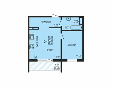 49,5 м², 2-комнатная квартира 3 500 000 ₽ - изображение 57