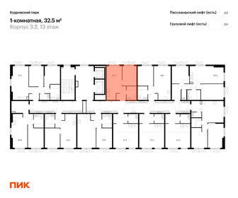 33,3 м², 1-комнатная квартира 5 700 000 ₽ - изображение 9