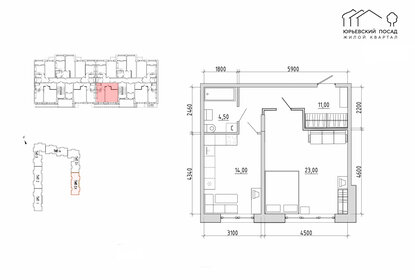 53,8 м², 2-комнатная квартира 9 700 000 ₽ - изображение 58