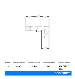 79 м², 3-комнатная квартира 16 499 000 ₽ - изображение 69