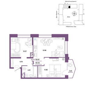 52,4 м², 3-комнатная квартира 9 370 000 ₽ - изображение 28