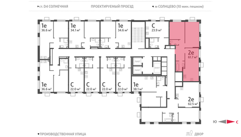 61,7 м², 2-комнатная квартира 20 146 530 ₽ - изображение 37