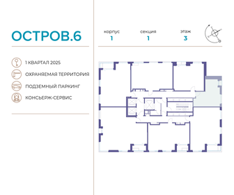 Квартира 32 м², студия - изображение 2