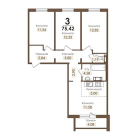 42,7 м², 2-комнатная квартира 1 550 000 ₽ - изображение 28