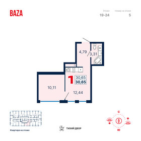 29,4 м², 1-комнатная квартира 3 450 000 ₽ - изображение 71