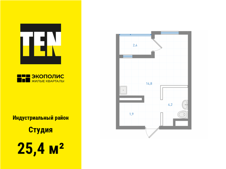 25,4 м², квартира-студия 4 517 100 ₽ - изображение 1