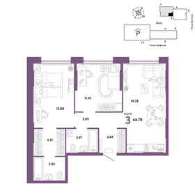 64,3 м², 3-комнатная квартира 8 540 000 ₽ - изображение 13