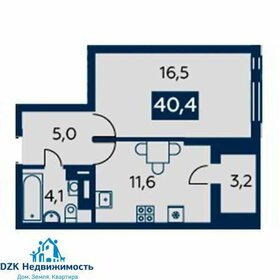 40 м², 1-комнатная квартира 3 800 000 ₽ - изображение 42