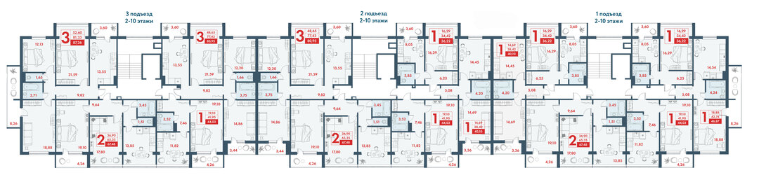 57 м², 2-комнатная квартира 4 800 000 ₽ - изображение 77