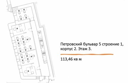 440 м², помещение свободного назначения 2 100 000 ₽ в месяц - изображение 61