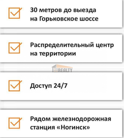 4425 м², склад 486 750 016 ₽ - изображение 21