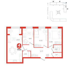Квартира 74,6 м², 4-комнатная - изображение 1