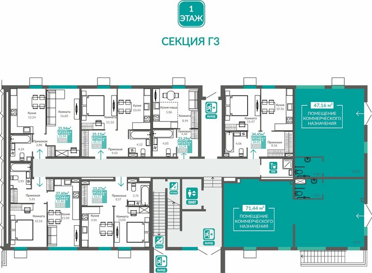 44 м², 2-комнатная квартира 4 550 000 ₽ - изображение 90