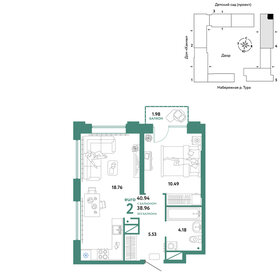 40,8 м², 2-комнатная квартира 7 880 000 ₽ - изображение 38