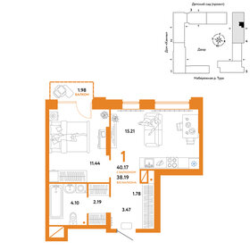 Квартира 40,2 м², 1-комнатная - изображение 1