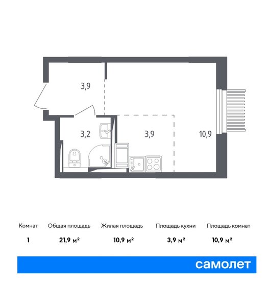 21,9 м², квартира-студия 5 861 862 ₽ - изображение 1