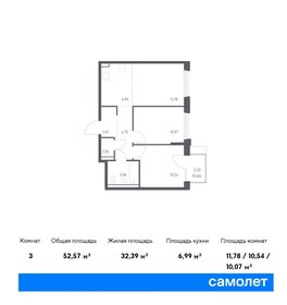52,4 м², 2-комнатная квартира 12 334 106 ₽ - изображение 9