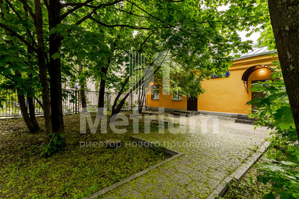 Купить квартиру с дизайнерским ремонтом у метро Кропоткинская (красная ветка) в Москве и МО - изображение 3