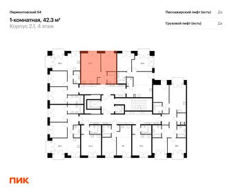 56,8 м², 1-комнатная квартира 24 500 000 ₽ - изображение 89