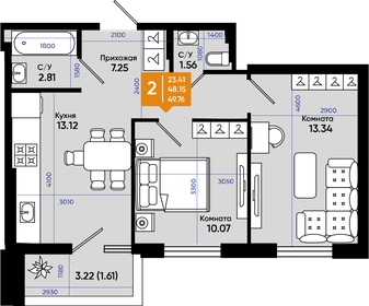 44,1 м², 2-комнатная квартира 4 700 000 ₽ - изображение 94