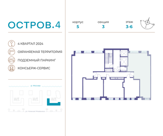 70,1 м², 2-комнатная квартира 34 725 480 ₽ - изображение 59