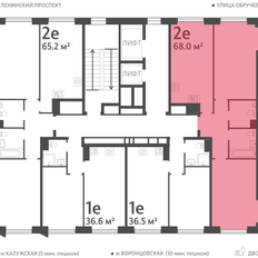 Квартира 68 м², 2-комнатная - изображение 2