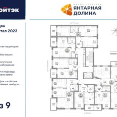 Квартира 59,6 м², 2-комнатная - изображение 5
