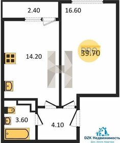 Квартира 40 м², 1-комнатная - изображение 5