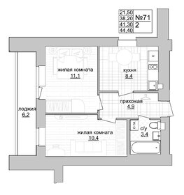 40,7 м², 2-комнатная квартира 6 105 000 ₽ - изображение 48