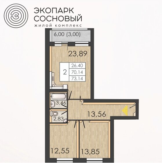 70,1 м², 2-комнатная квартира 8 959 109 ₽ - изображение 1