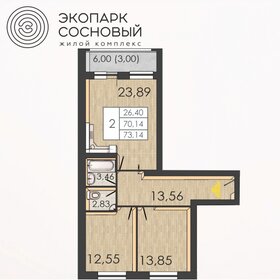 Квартира 70,1 м², 2-комнатная - изображение 1