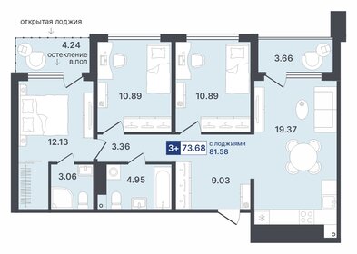 73,7 м², 3-комнатная квартира 9 460 000 ₽ - изображение 54