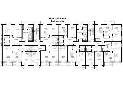 50,1 м², 1-комнатная квартира 7 650 800 ₽ - изображение 11