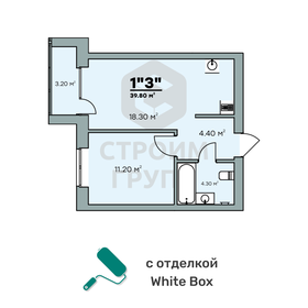 38,6 м², 1-комнатная квартира 3 819 800 ₽ - изображение 79